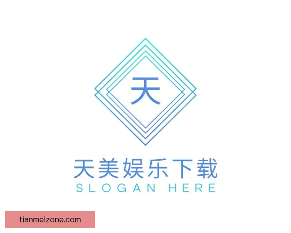 发现天美娱乐下载